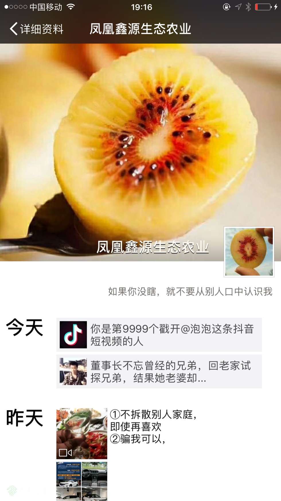 212054rldpnkqqipz7fi0p.jpg