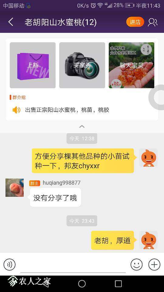 235939sgy24b24fb2r92hk.png