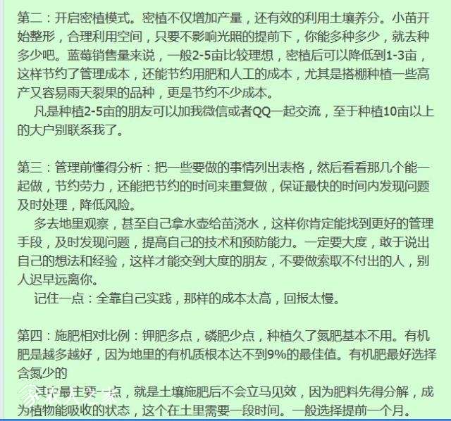 ͼƬ20180320223909.jpg