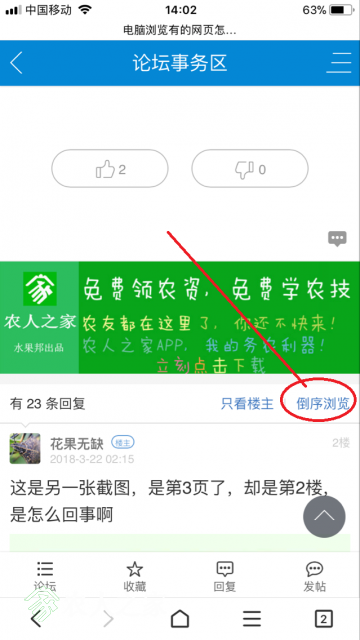 QQͼƬ20180322140246.png