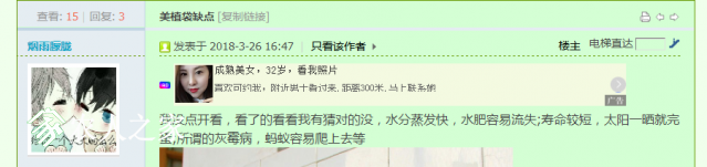 ͼƬ20180326165147.png