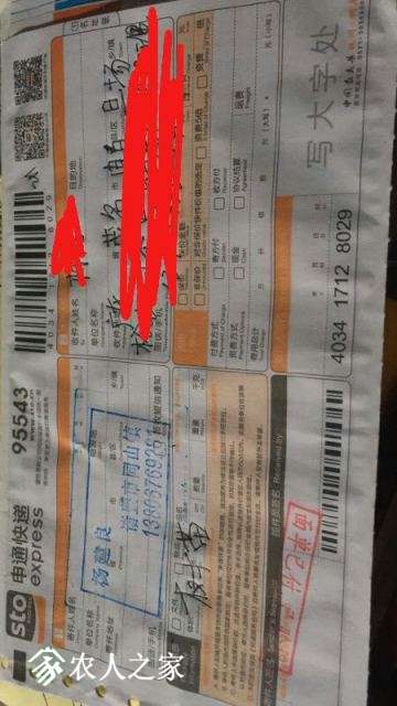 QQͼƬ20180402121019.jpg