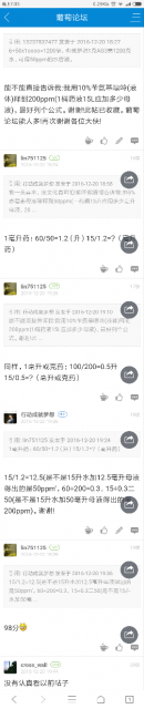 Screenshot_2018-04-02-19-32-58-606_com.tencent.mtt.png