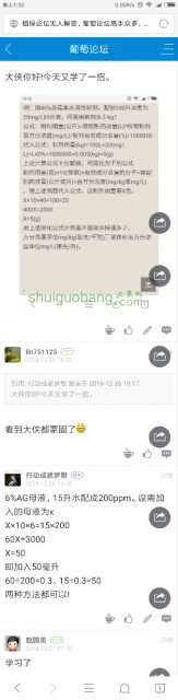 Screenshot_2018-04-02-19-33-47-860_com.tencent.mtt.png