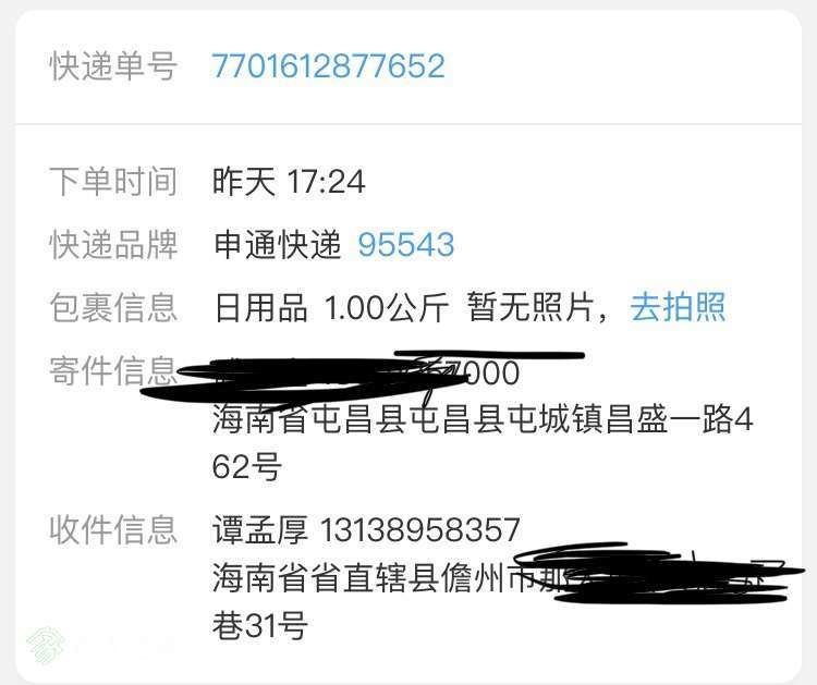 011316nuchq8zquu1h4ucu.jpg