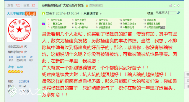 QQͼƬ20180407000043.png