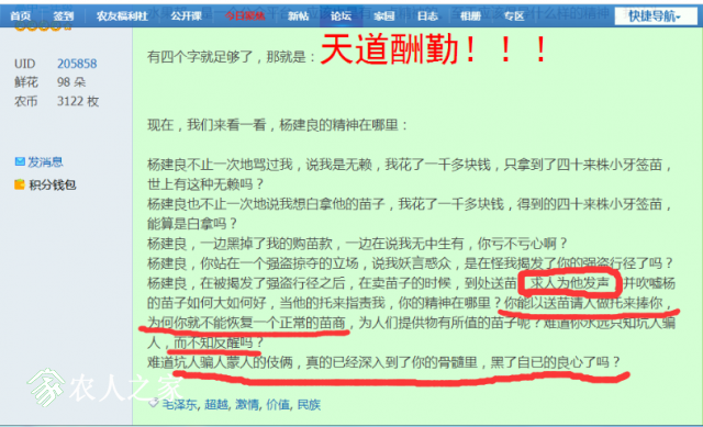 qq.png