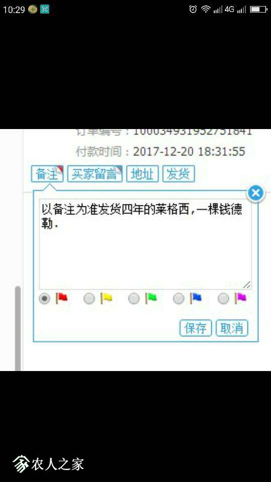 103613x3y4fgr27z22i4zy.png