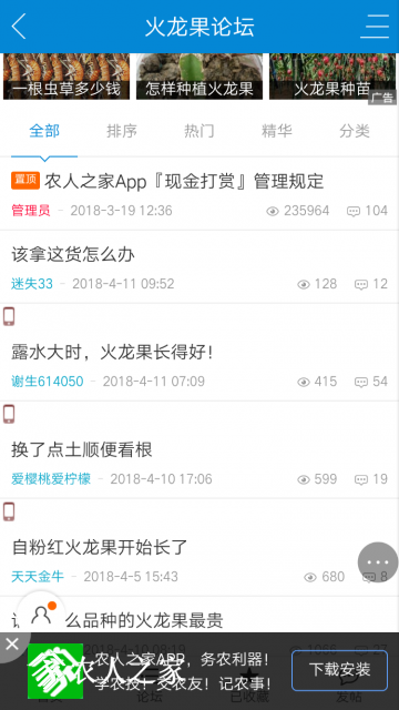 Screenshot_2018-04-11-11-17-24-18.png