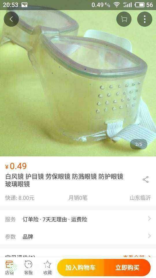 045542n77w1lrla1ir5rn2.jpg