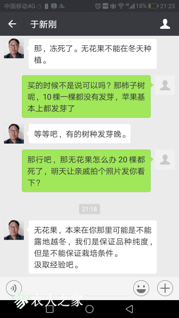 Screenshot_20180410-212316.png