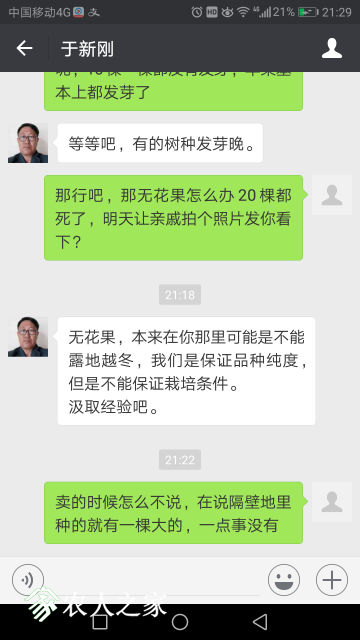 Screenshot_20180410-212942.png