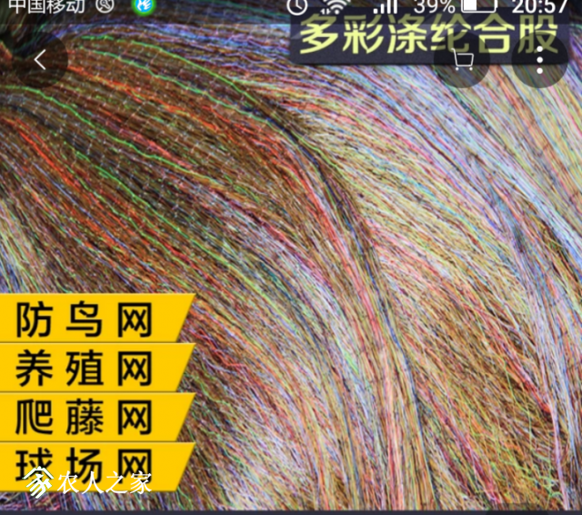 IMG_20180413_205749.png