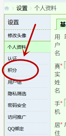 QQͼƬ20180414112848.png
