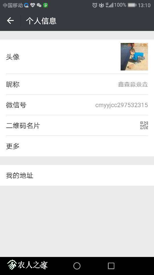 131103lixqi33937aq3j9l.png