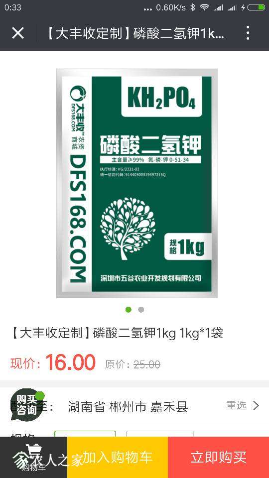 003522zk1rw4sd914a1y48.png