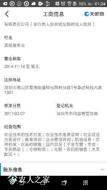 012618ec9vh4b4sqyvb444.png