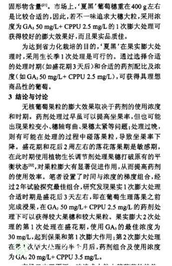 130902qr8j2zms8n8pjcvn.jpg