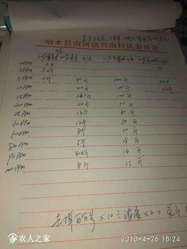 182548lgpf31cfr2hh2ccz.jpg