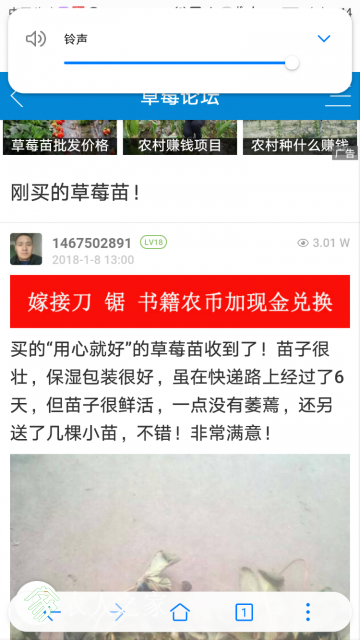 Screenshot_20180426-214445.png