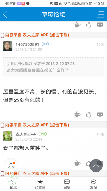 Screenshot_20180426-223117.png
