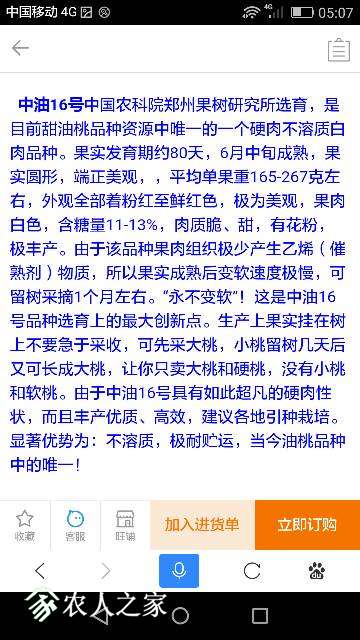 153250sus86pmnp05y35ob.png