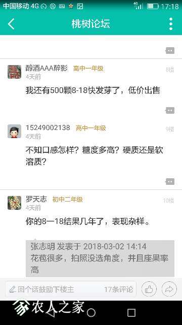 154057cpqlprpwprbbhgpq.png