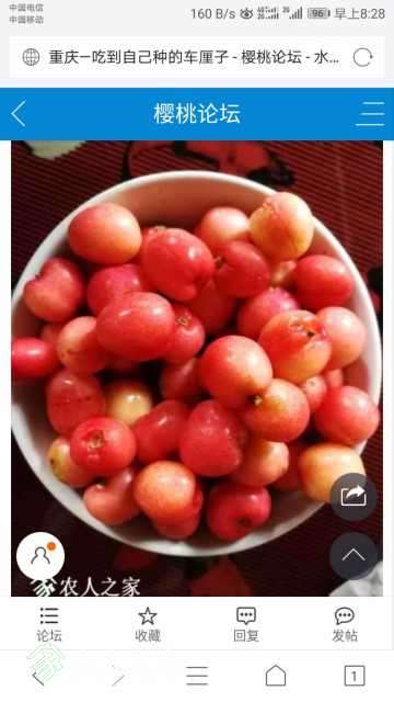 Screenshot_20180521-082817.jpg