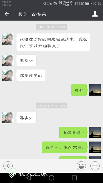 Screenshot_2018-05-30-10-35-11.png