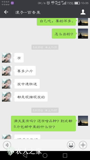 Screenshot_2018-05-30-10-35-26.png