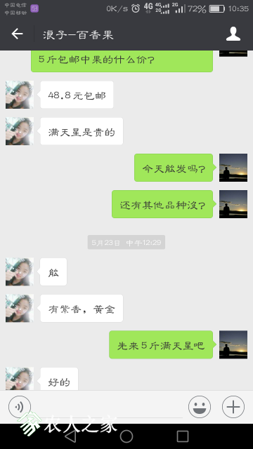 Screenshot_2018-05-30-10-35-49.png