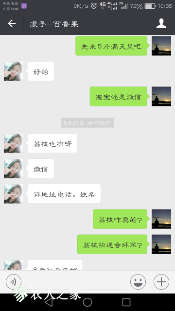 Screenshot_2018-05-30-10-35-57.png