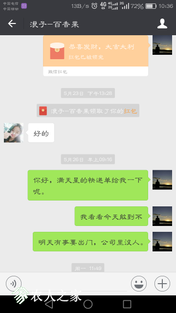 Screenshot_2018-05-30-10-36-22.png