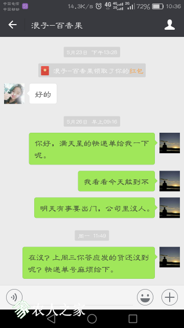 Screenshot_2018-05-30-10-36-30.png