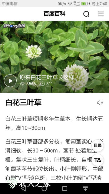 Screenshot_2018-05-30-19-40-09.png