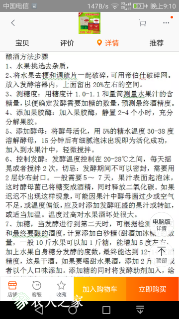 Screenshot_2018-06-01-21-10-31.png