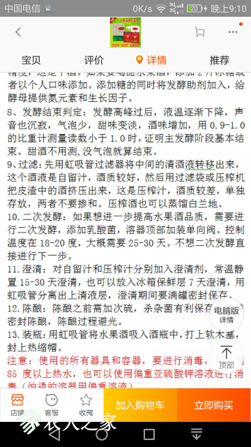 Screenshot_2018-06-01-21-10-54.png
