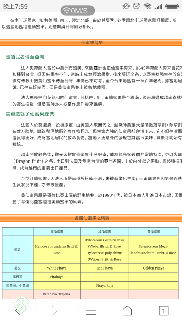 Screenshot_2018-06-07-19-59-33-517_com.tencent.mtt.png