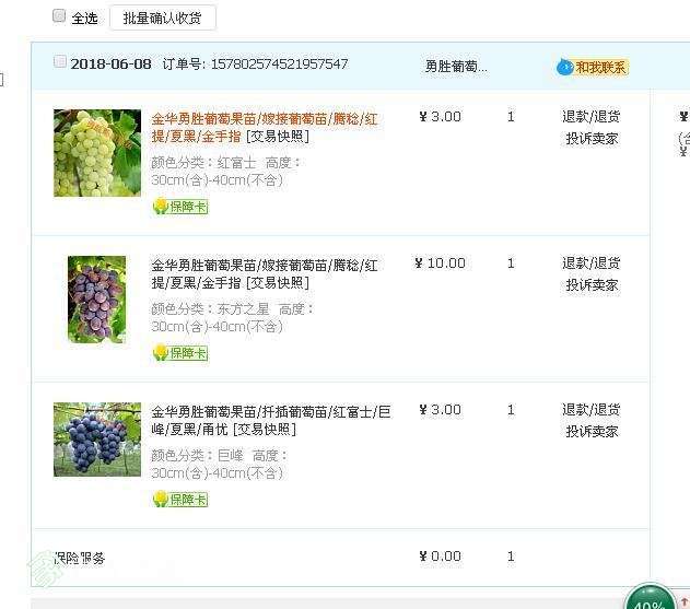 QQ��ͼ20180608142357.jpg