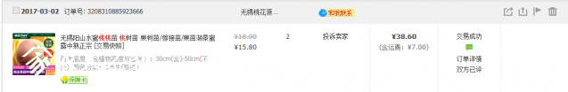 QQͼƬ20180623175336.png