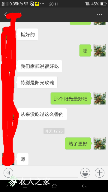 Screenshot_2018-07-02-20-11-14-74.png