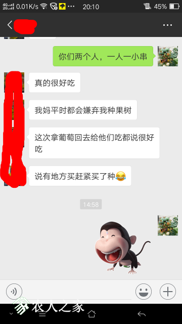 Screenshot_2018-07-02-20-10-38-26.png
