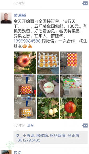 Screenshot_2018_0703_125734.png