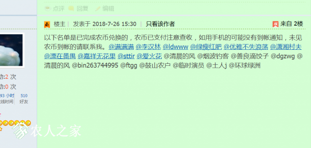 QQͼƬ20180730105821.png