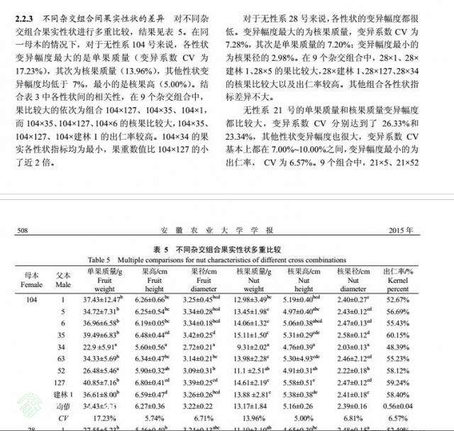 QQͼ20180817092918.jpg