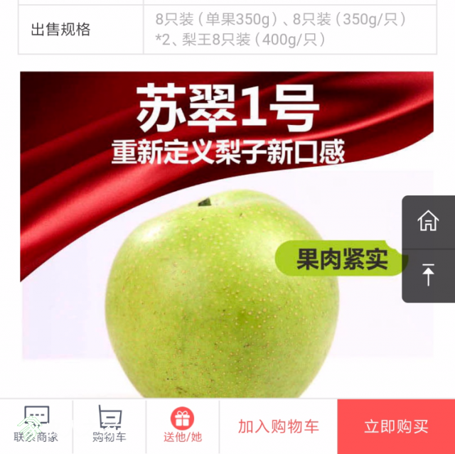 Screenshot_2018-08-25-10-36-33-469_com.tencent.mm.png