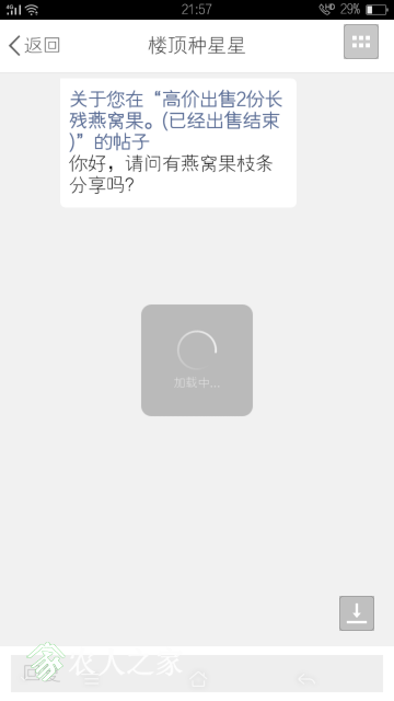 Screenshot_2018-09-10-22-15-04-333.png
