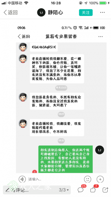 IMG_7203.PNG