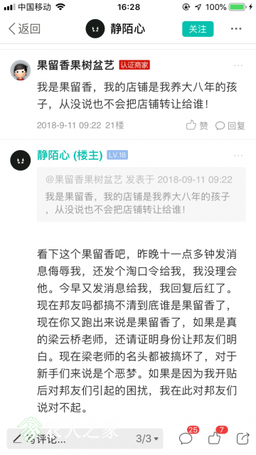 IMG_7201.PNG