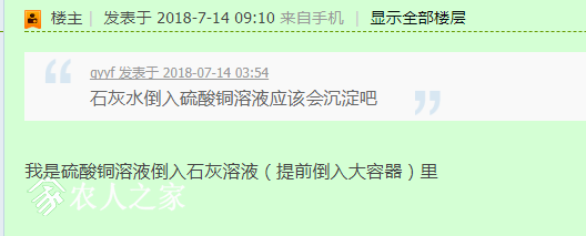 QQͼ20180912044618.png
